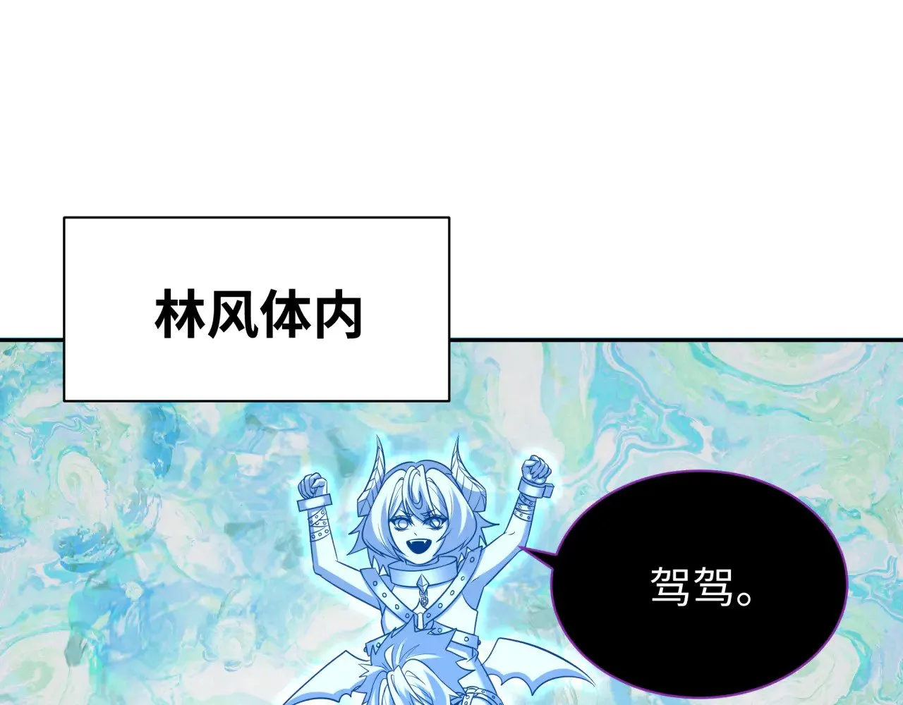第327话 驰援奉城!43