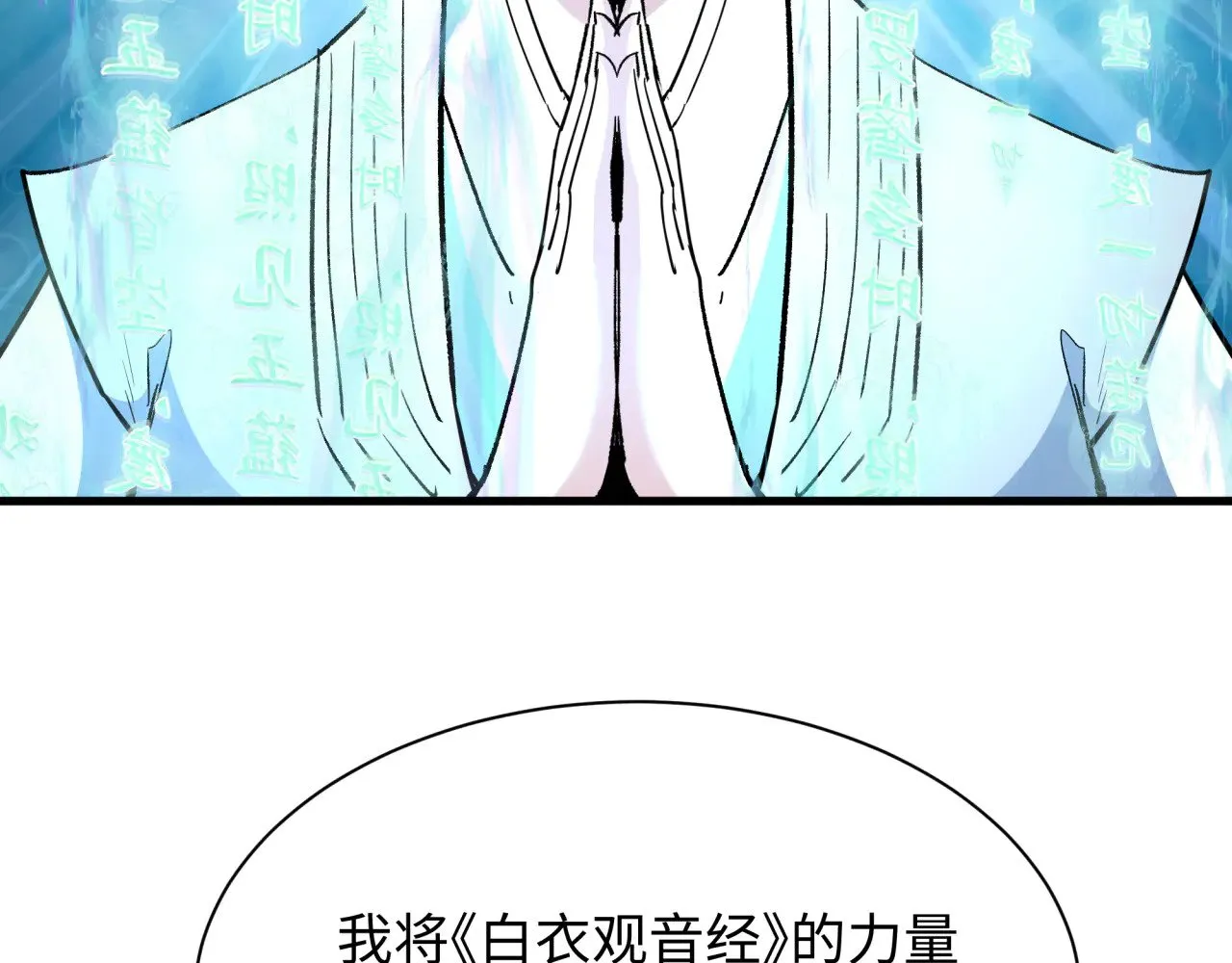 第337话 孙清清的回忆！31