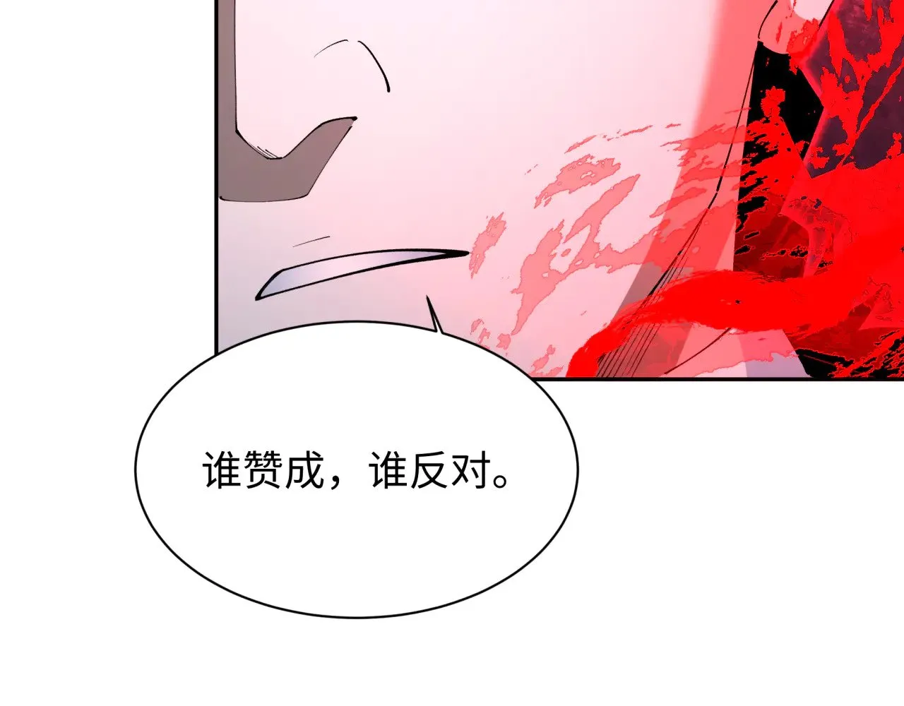 第315话 第一千个新娘！16