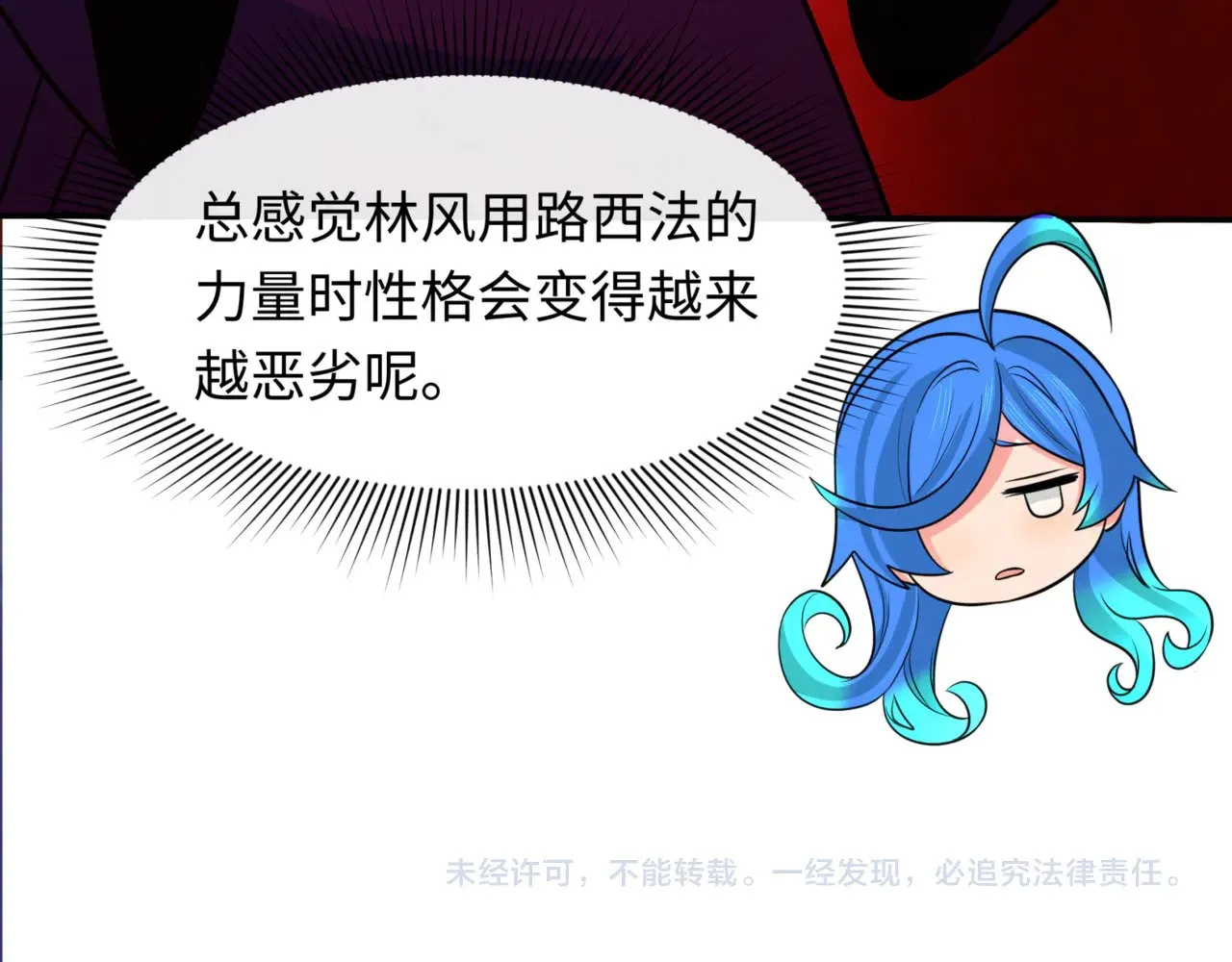 第303话 最终赌局！战棋模式！153