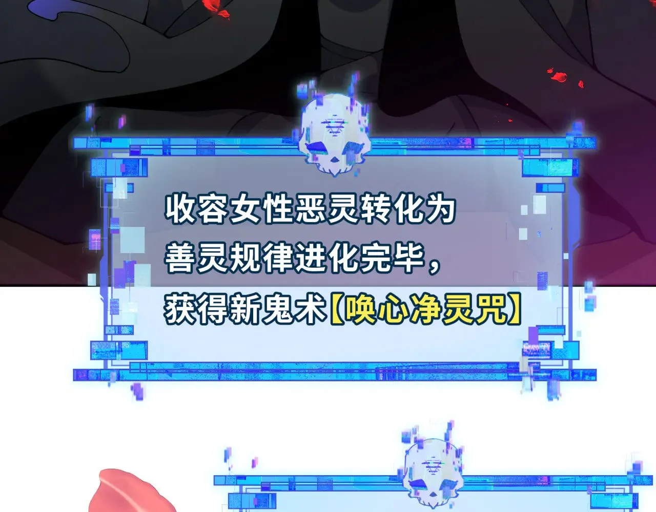 第325话 清竹归来！120