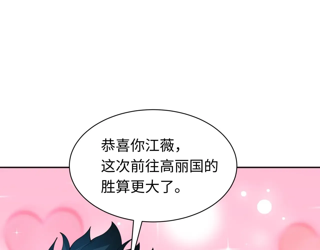 第337话 孙清清的回忆！85