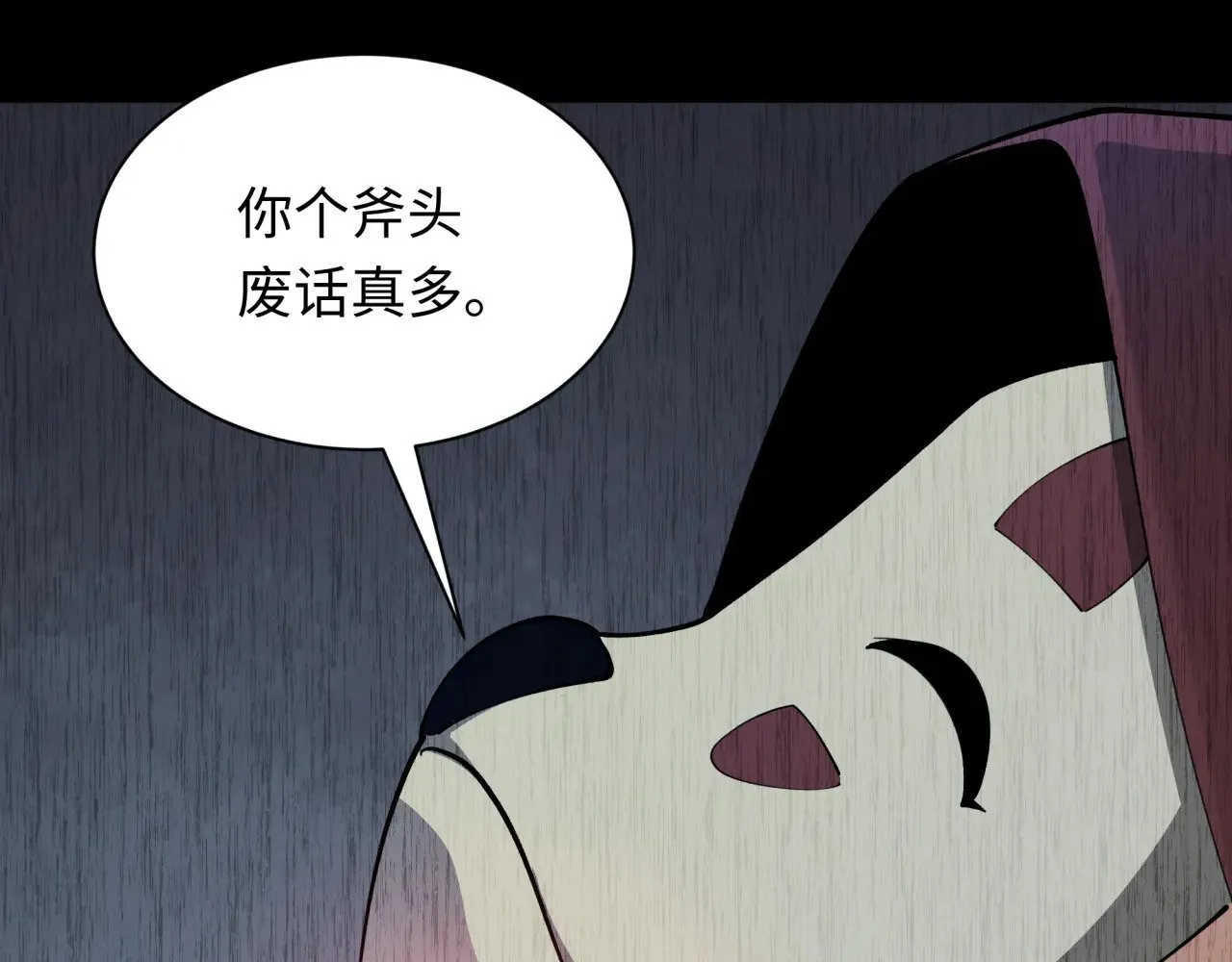 第314话 黑山鬼城！82