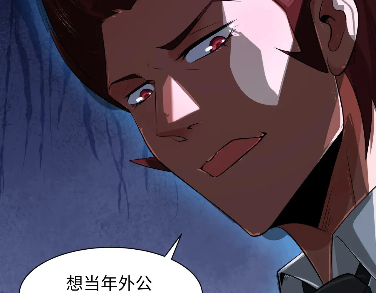 第313话 迎亲惊变！57