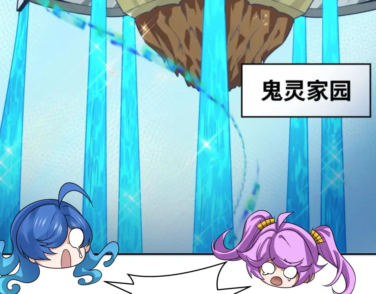 第315话 第一千个新娘！87