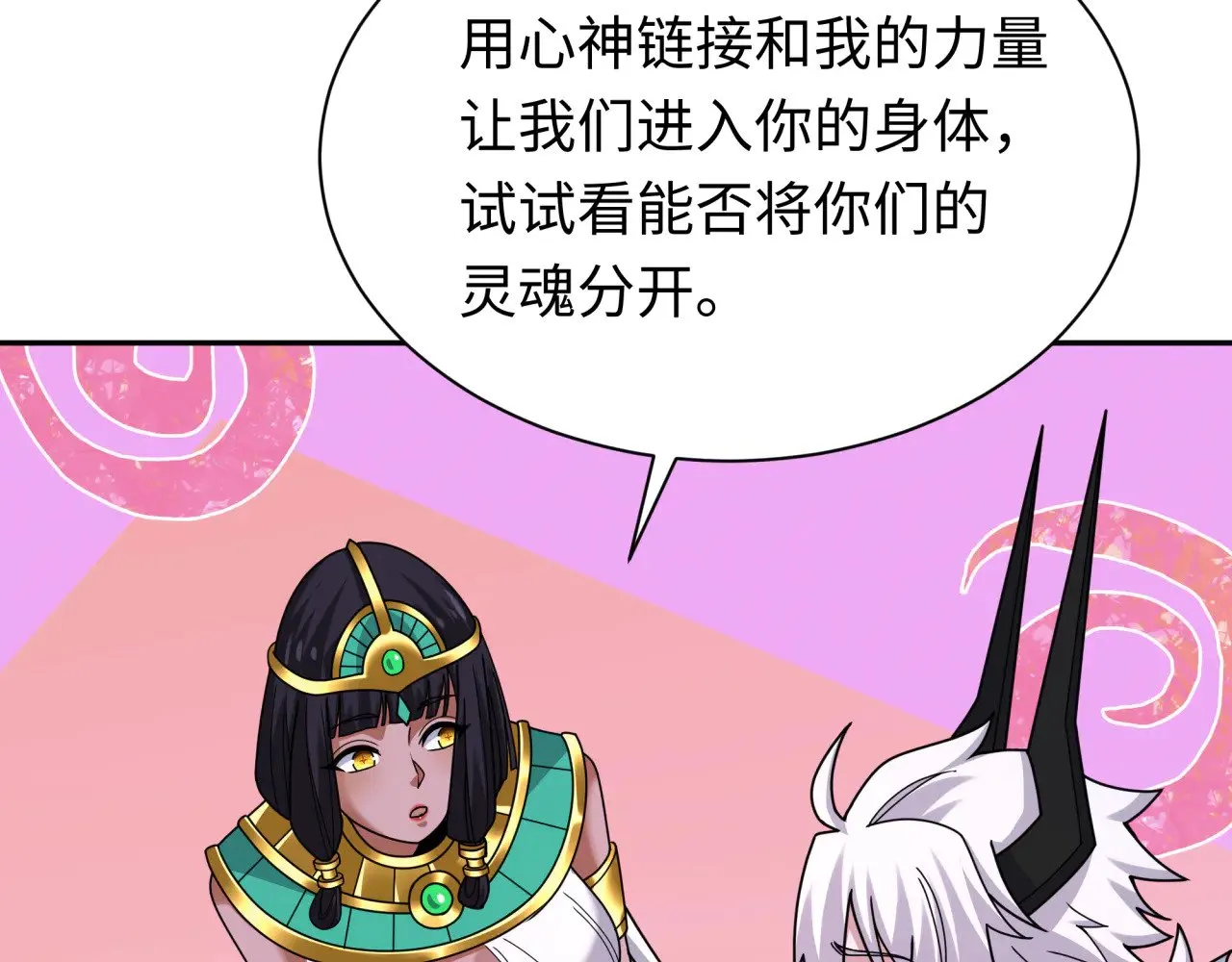 第327话 驰援奉城!39