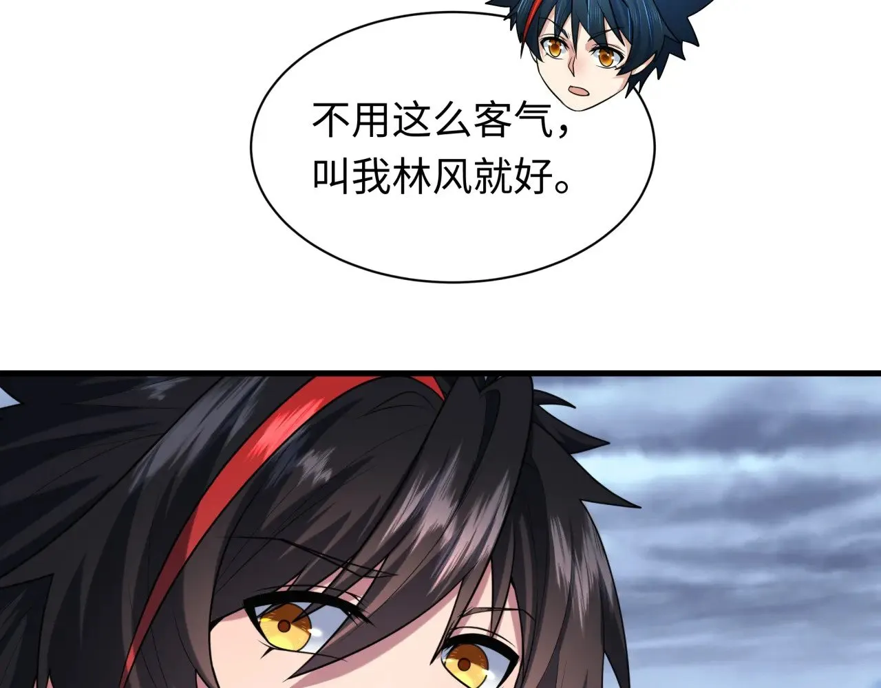 第335话 高丽篇-素婉与素娜35