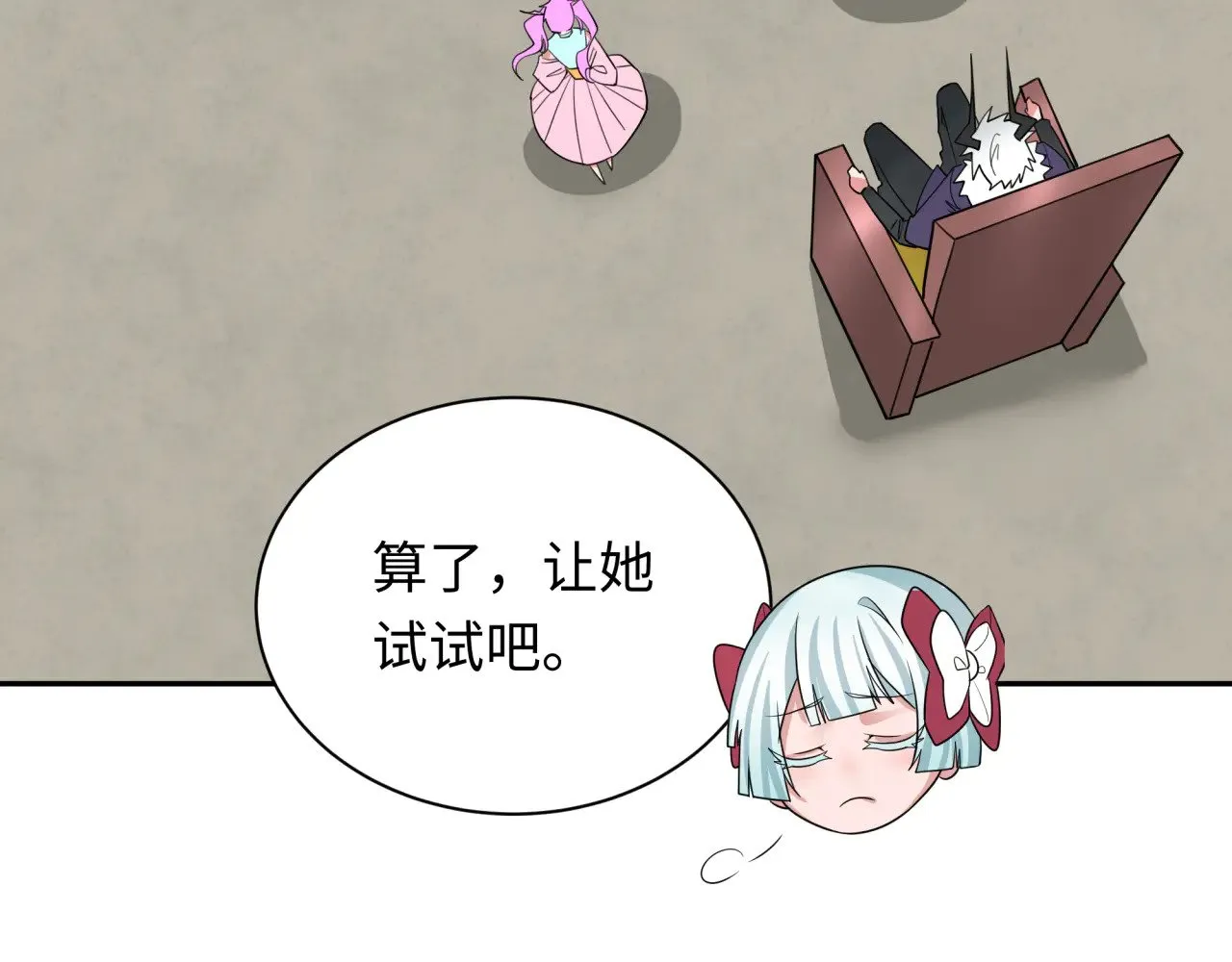 第330话 夺回身体！解救林风！145