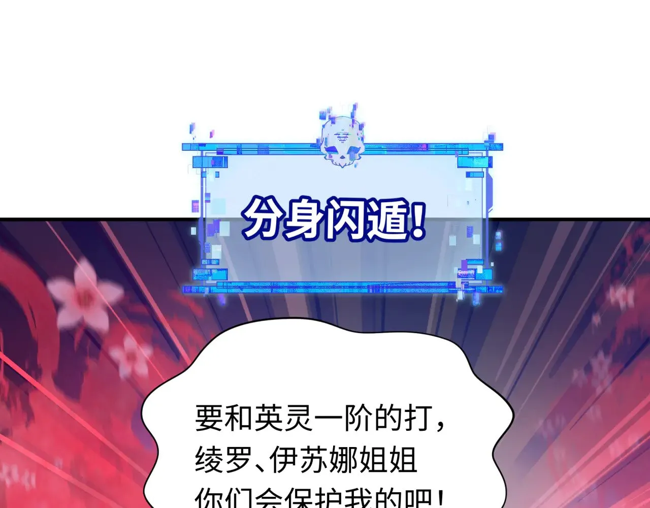 第347话 高丽篇-林风的战前谋划！153