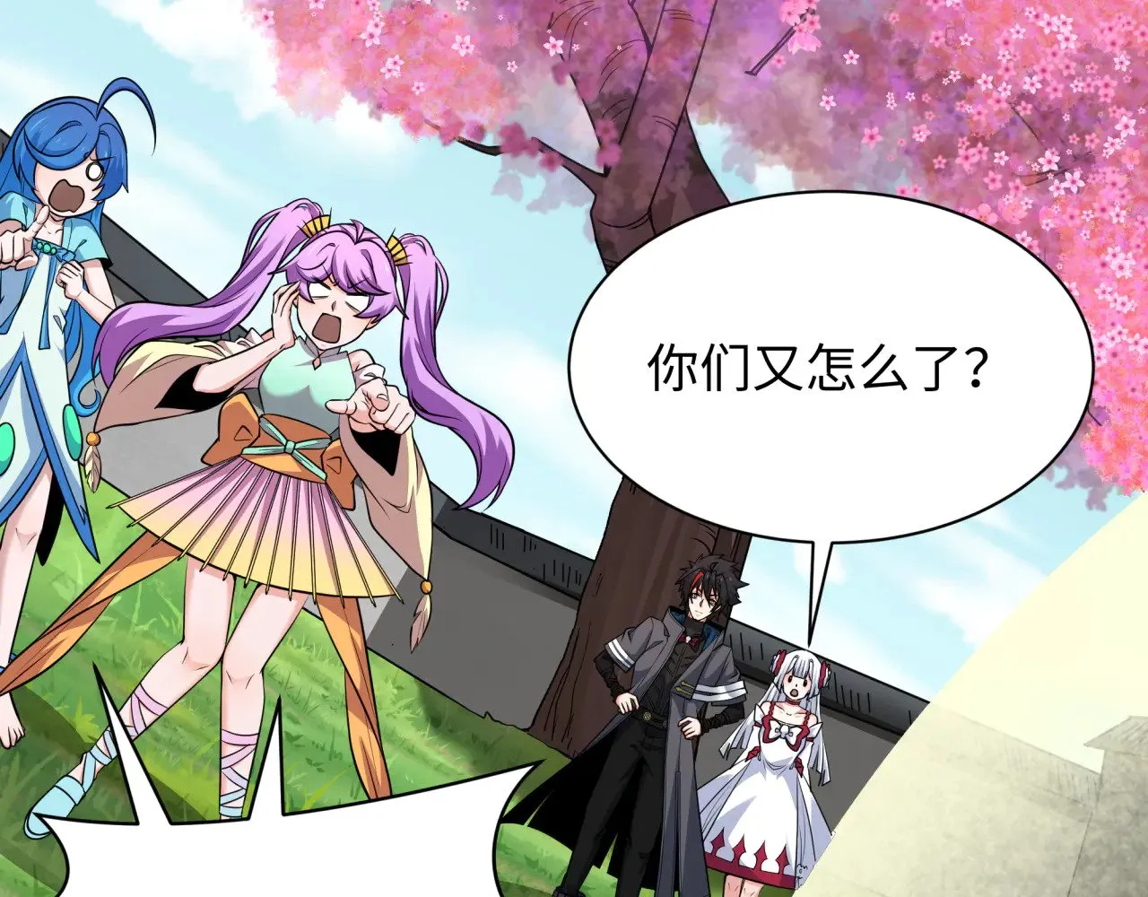 第337话 孙清清的回忆！103