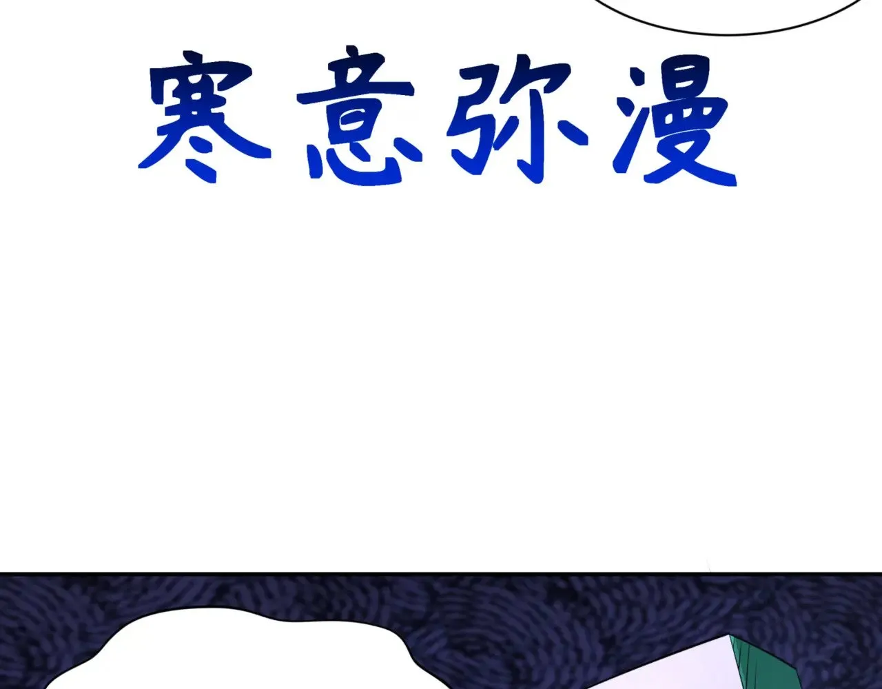 第300话 鬼赌老千33