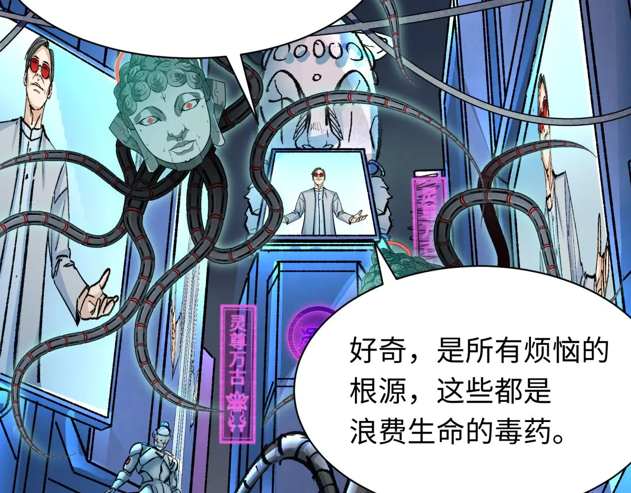 第331话 高丽篇-幸福国度？38