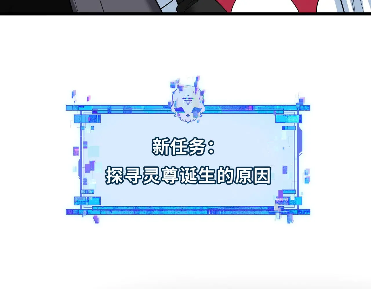 第344话 高丽篇-药峰寺秘辛！54