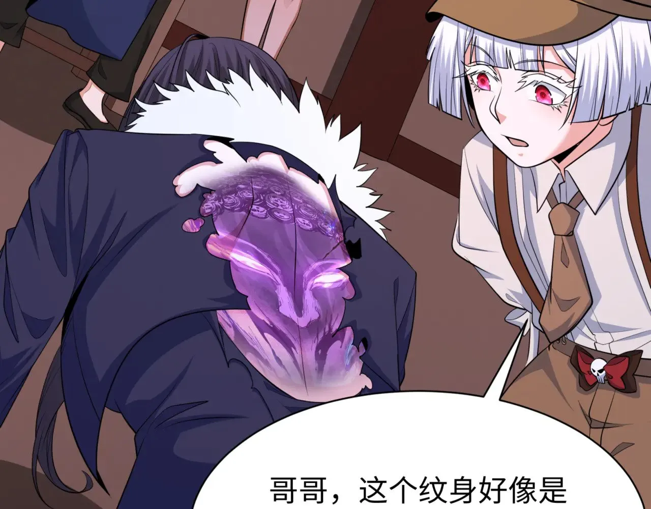第299话 鬼王娶亲的真相147