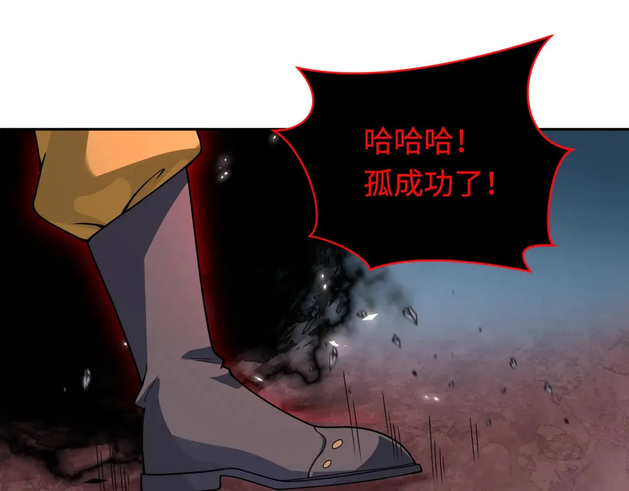 第321话 旱魃僵王！75