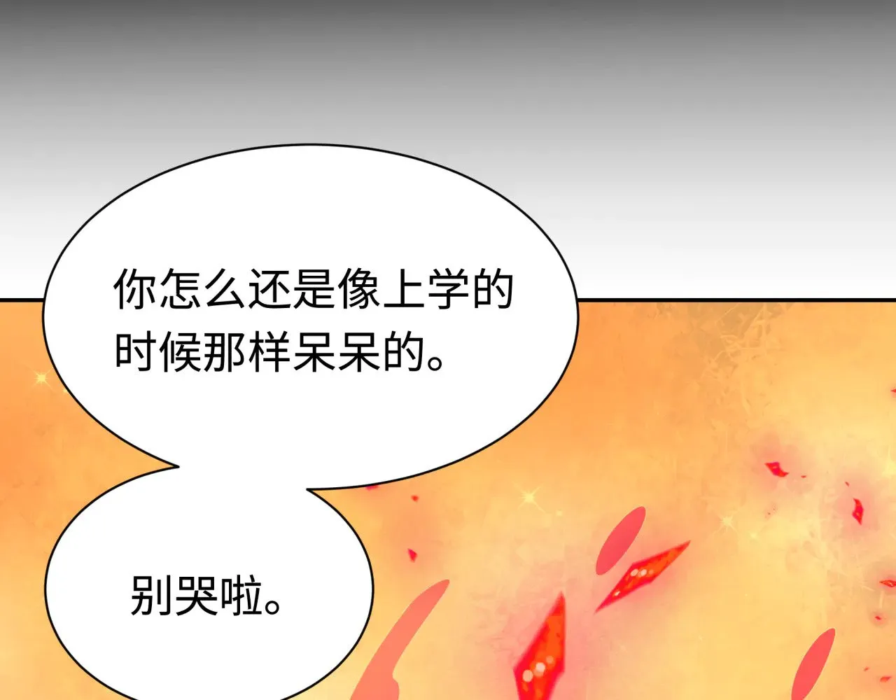 第326话 佛影散！恶魔林风！111