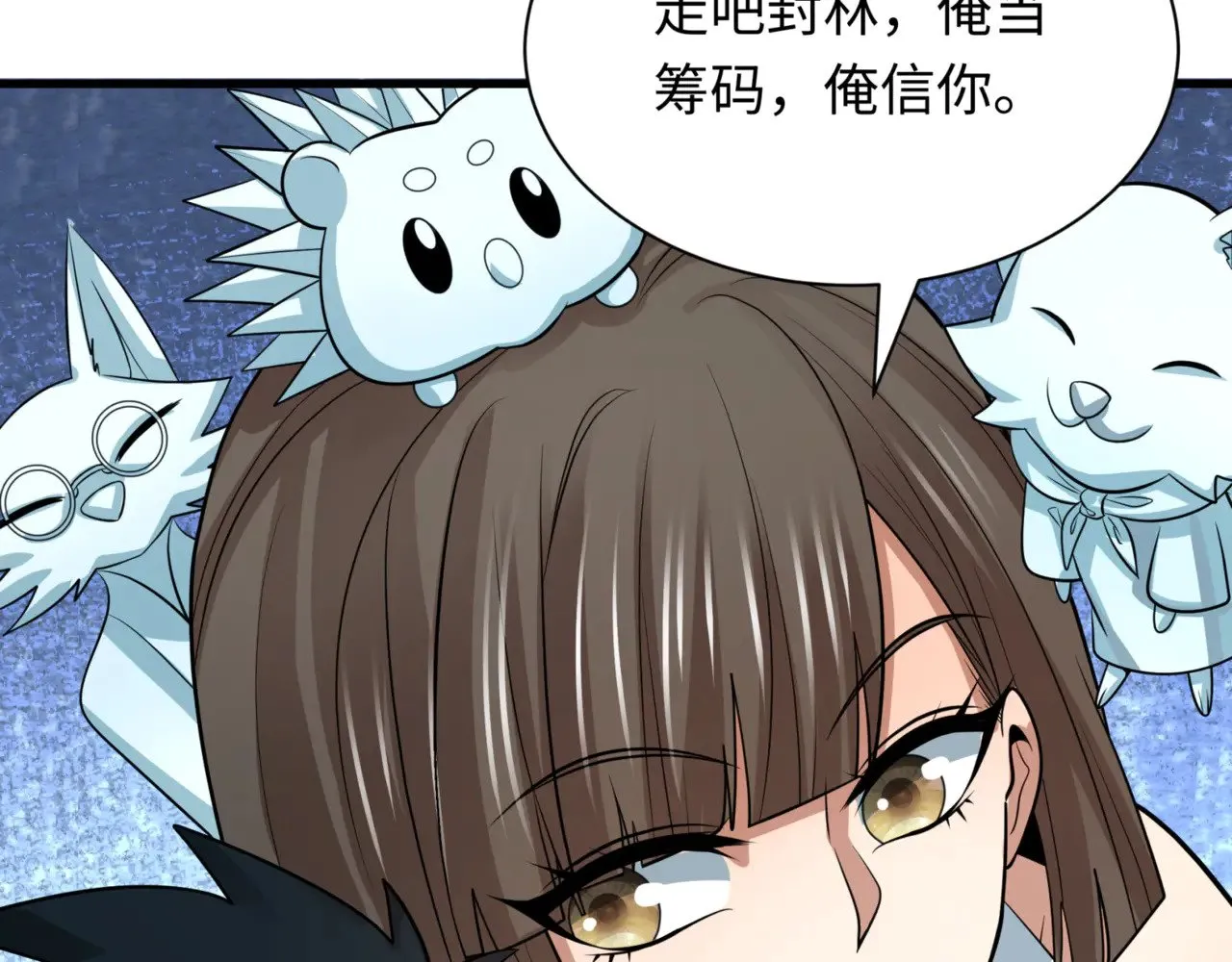 第302话 第十一层！76
