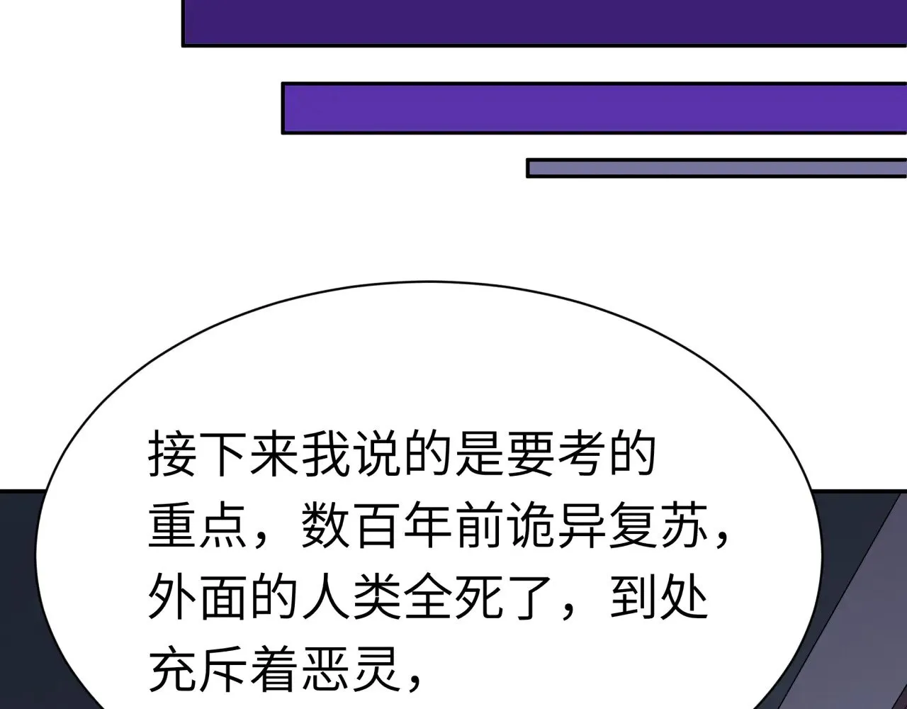 第331话 高丽篇-幸福国度？113