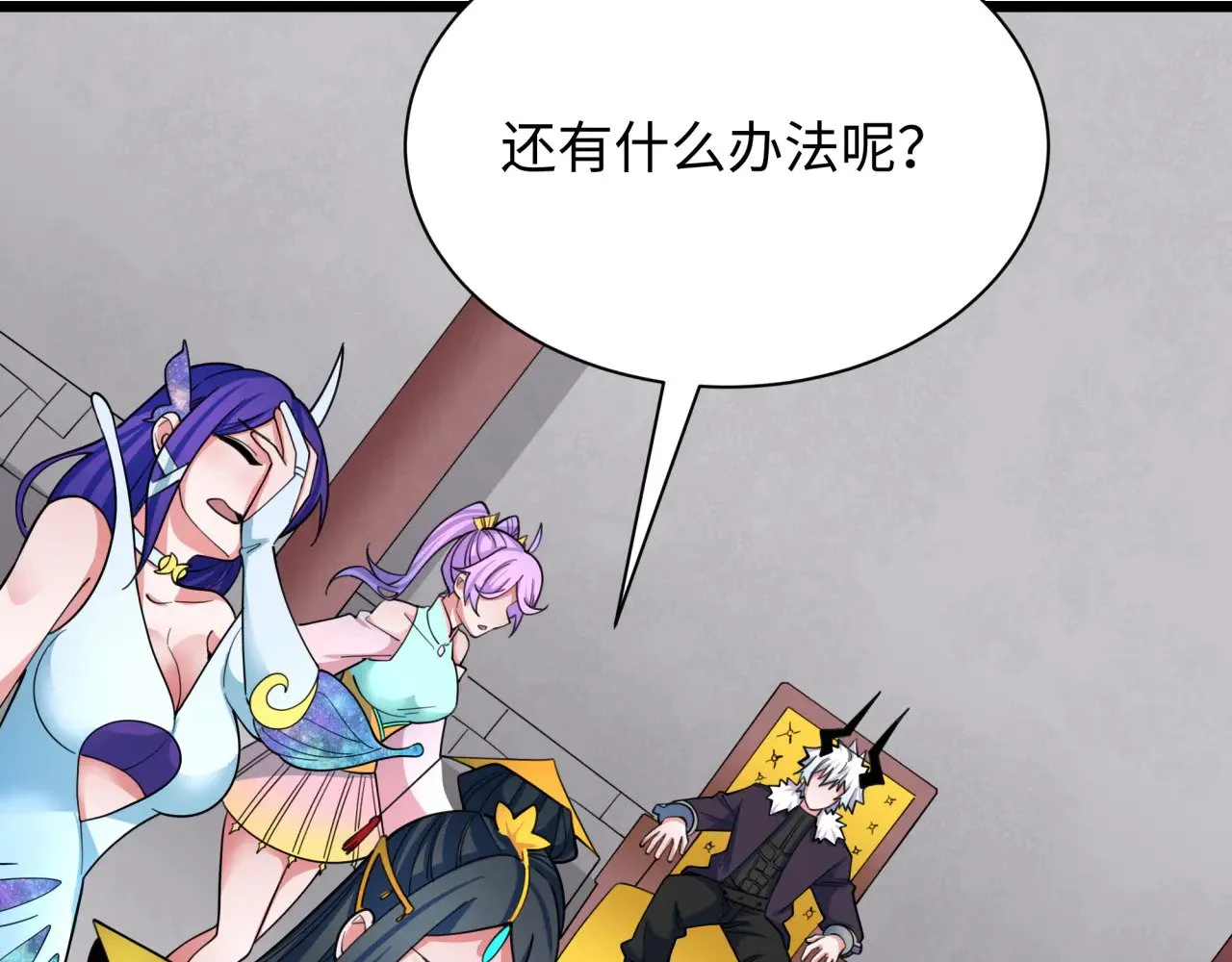 第330话 夺回身体！解救林风！130