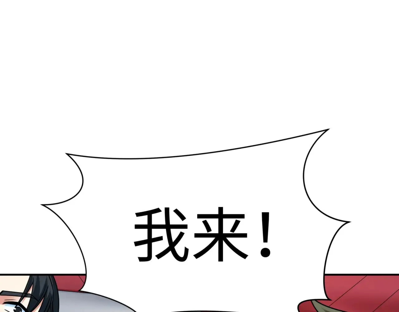 第300话 鬼赌老千47