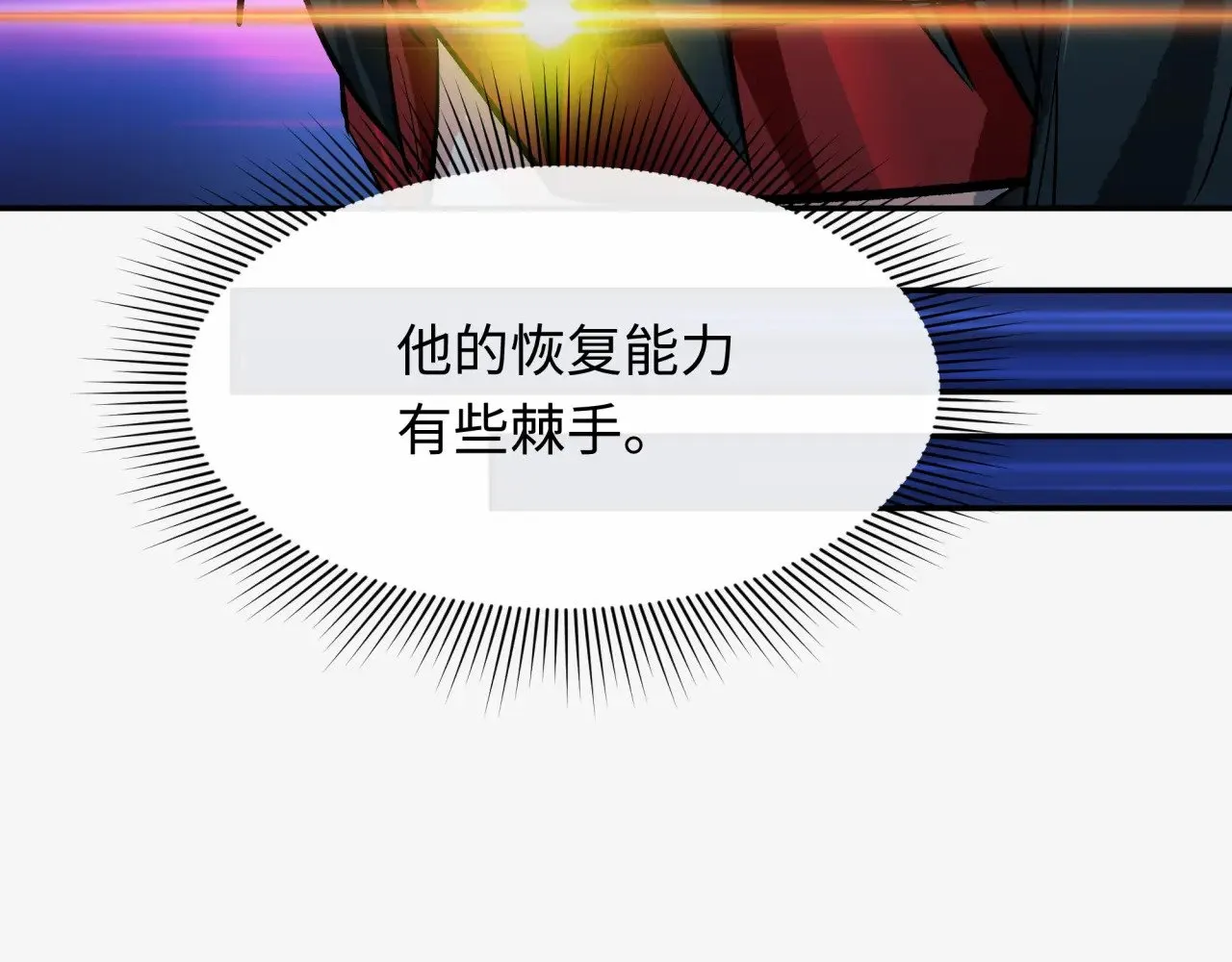 第317话 时代变了！135