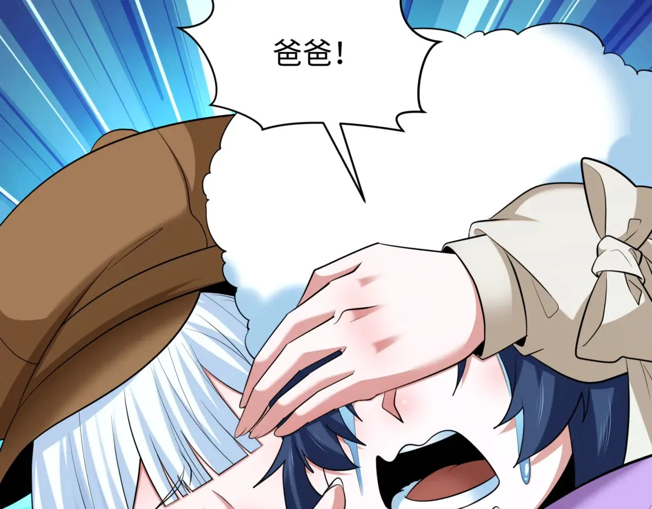 第298话 女版林风被搓了！48