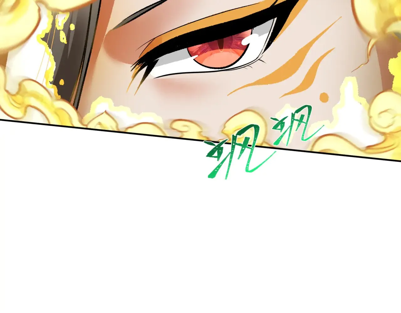 第319话 五仙融合！萨满形态！121