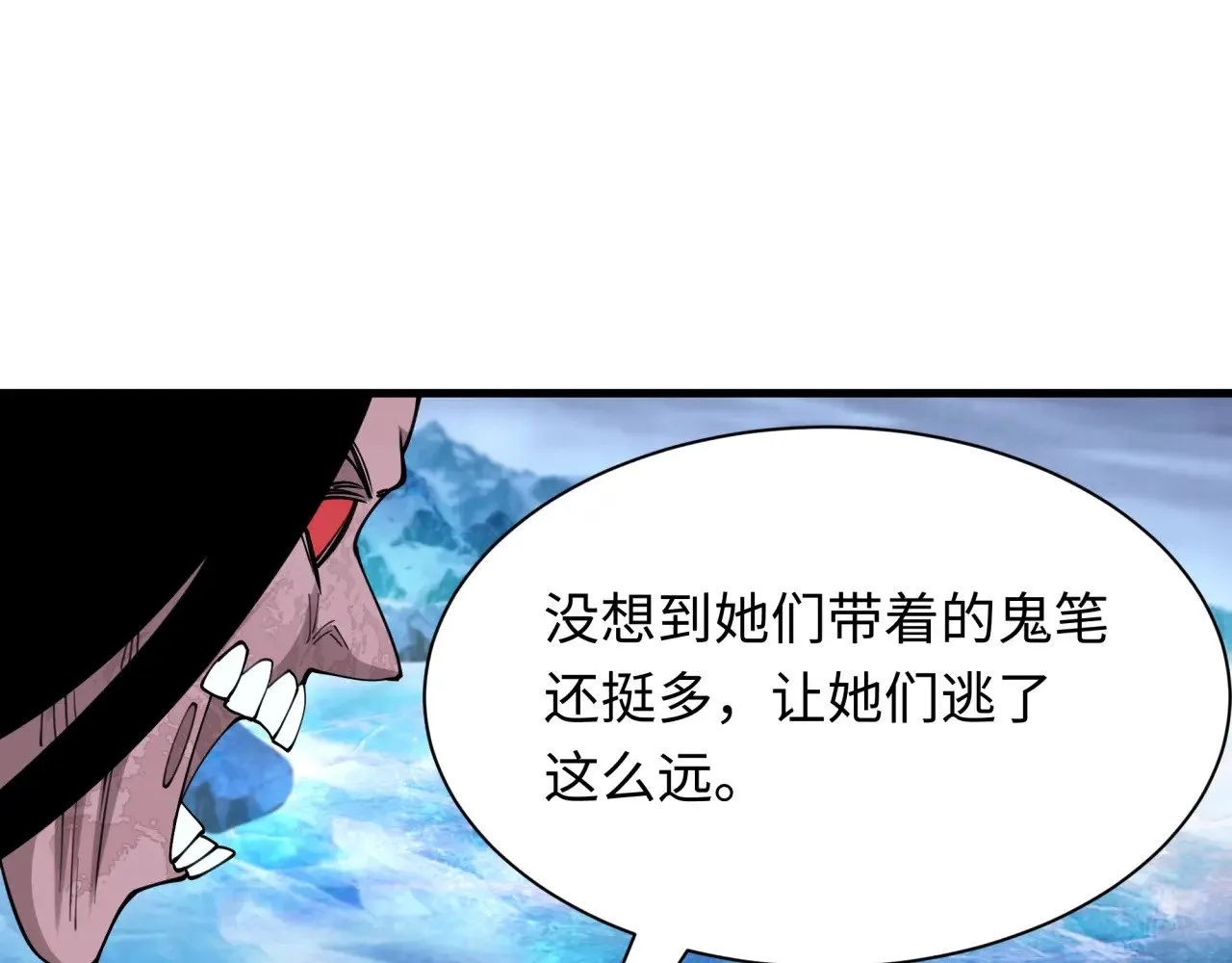 第334话 高丽篇-向高丽出发！150