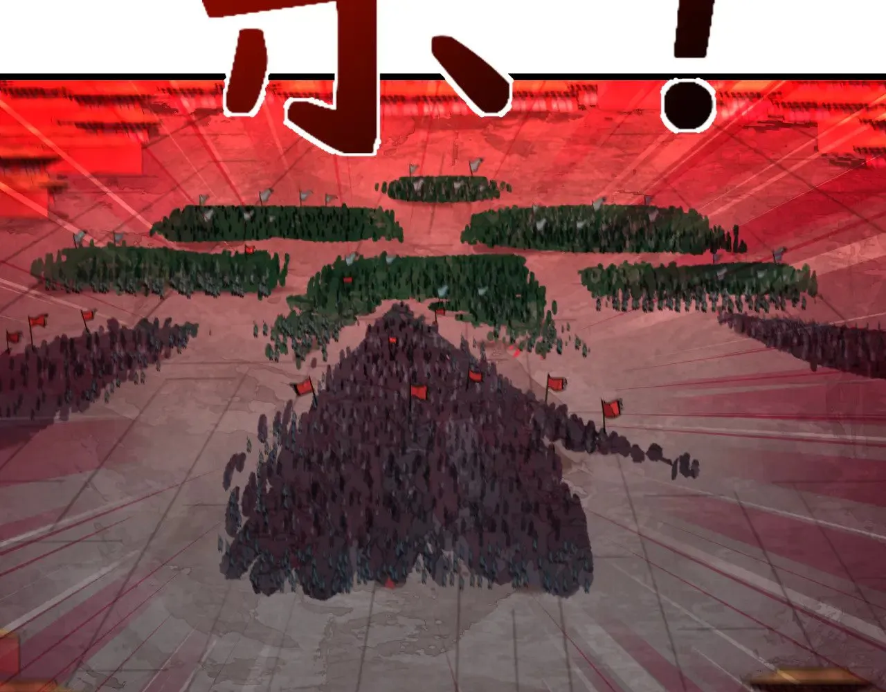 第318话 鬼军灭尽！31