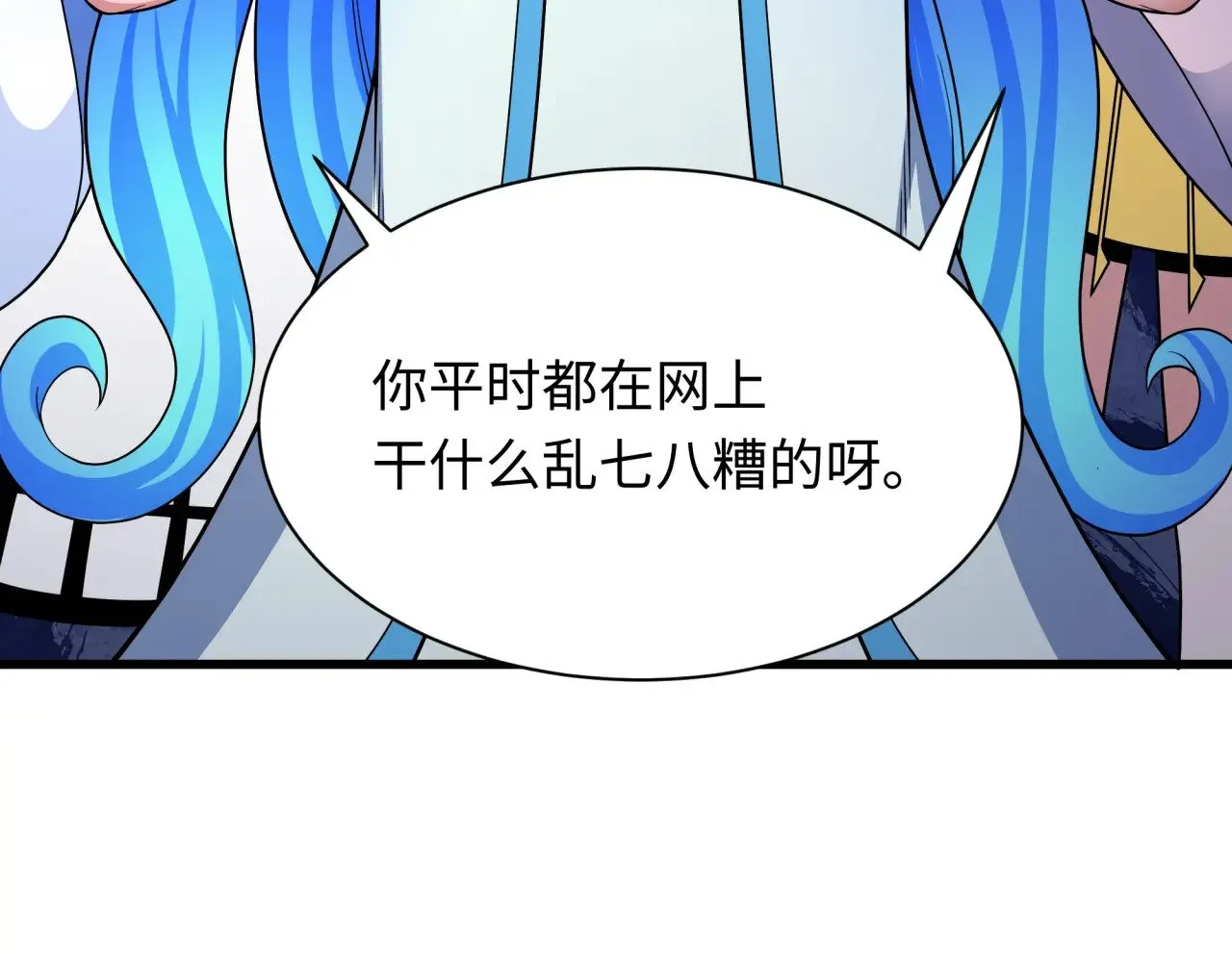 第341话 高丽篇-爱乐之城！39