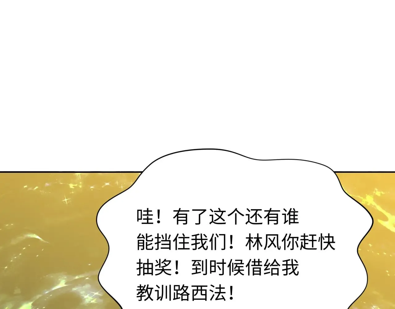 第334话 高丽篇-向高丽出发！75