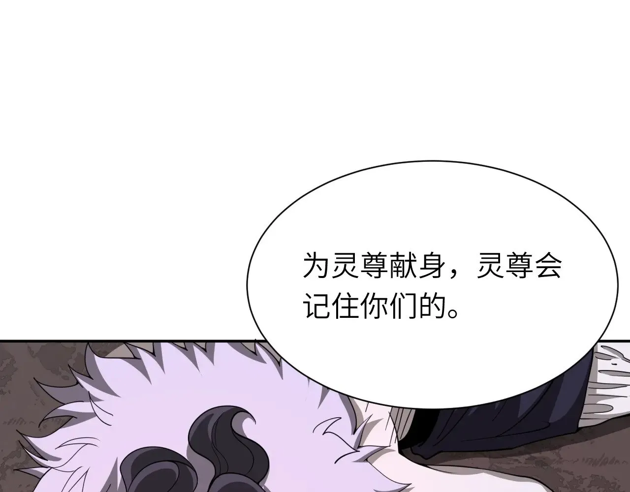 第324话 佛影现！林风暴走！84