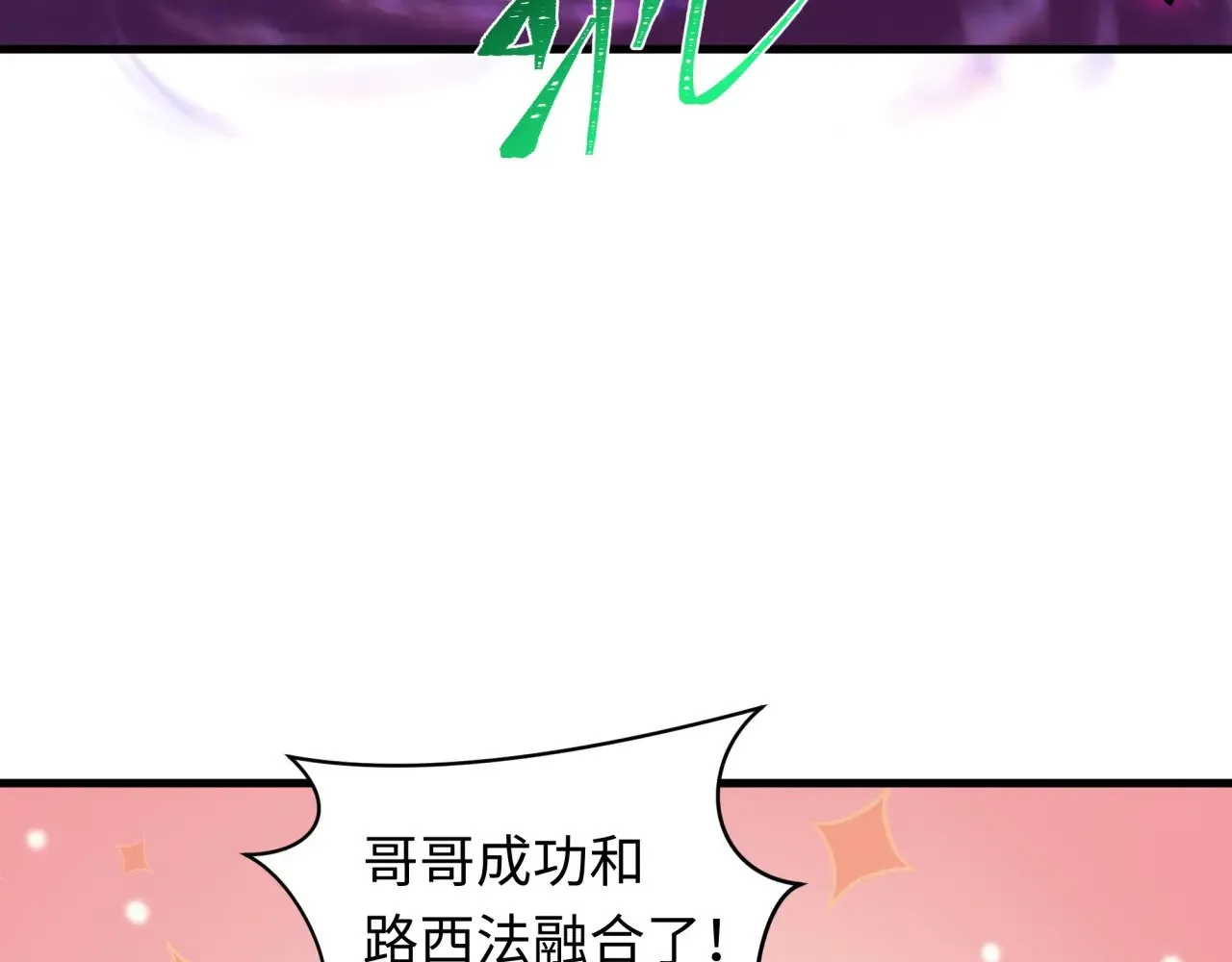 第322话 堕天林风！97