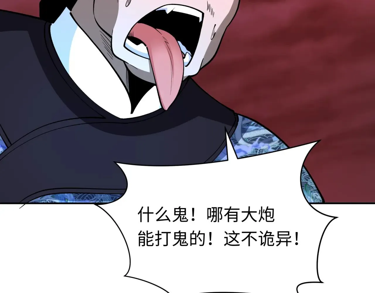 第317话 时代变了！83