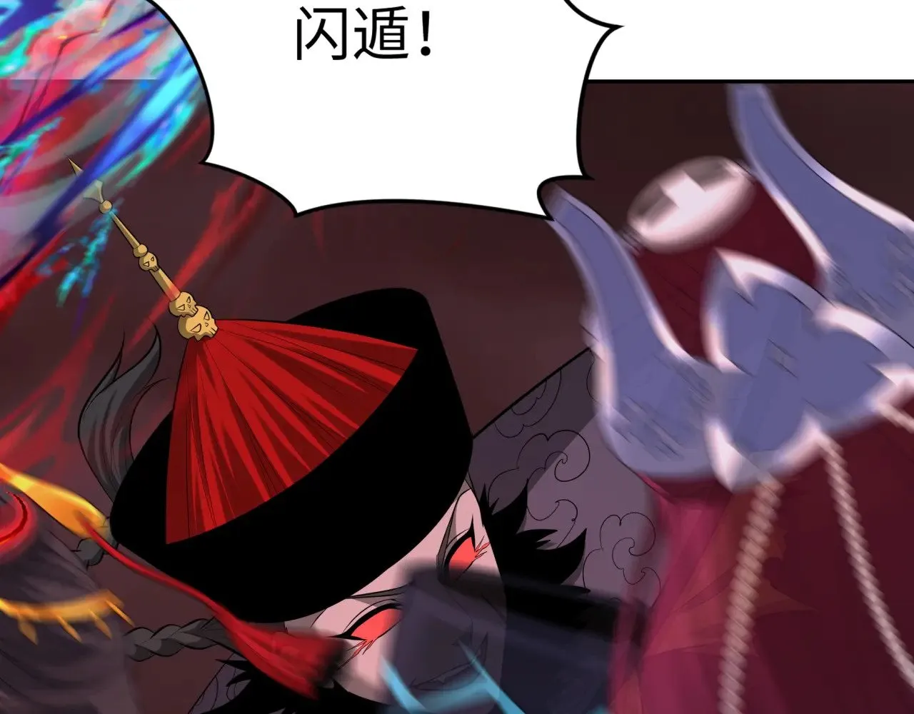 第320话 鬼王vs五仙！化龙！108