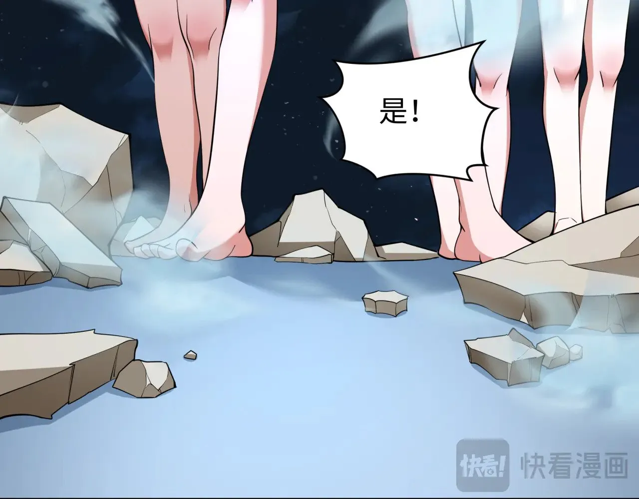 第330话 夺回身体！解救林风！45