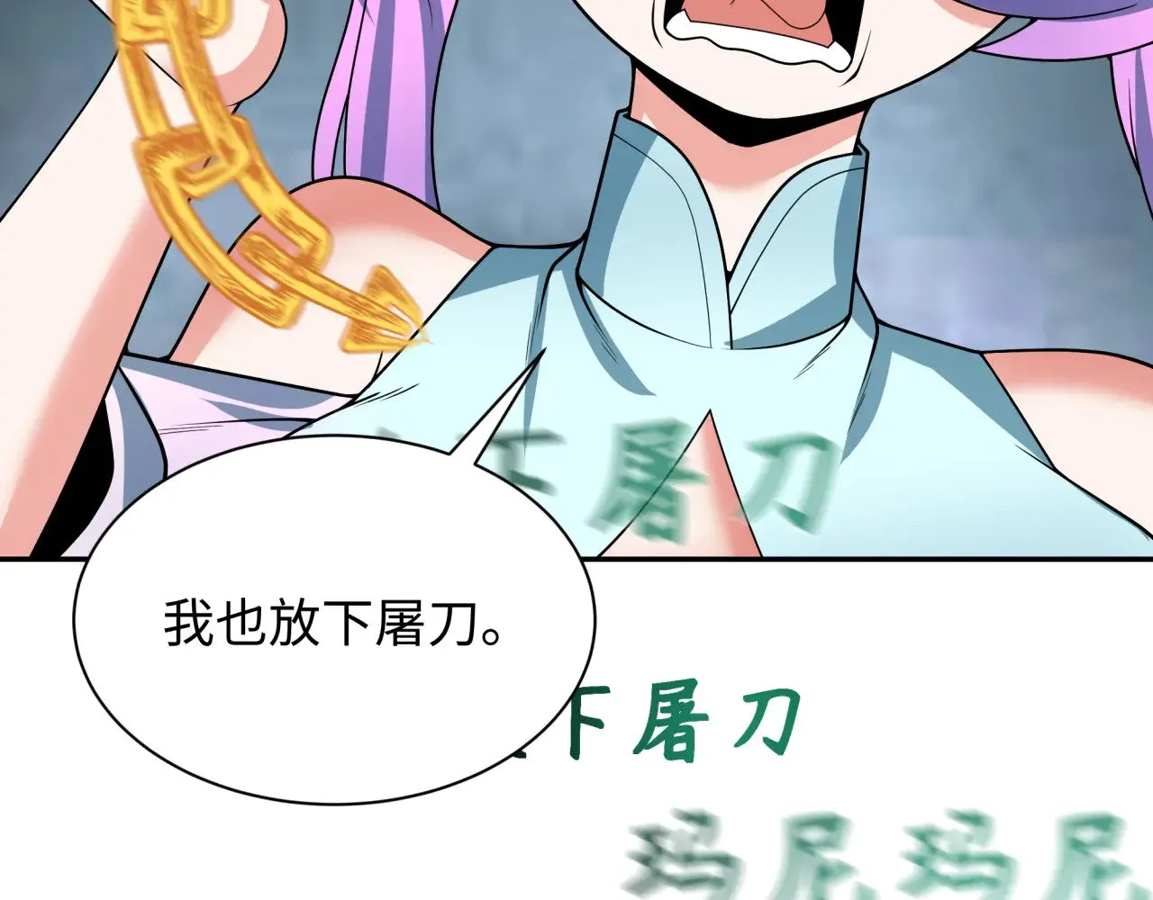 第325话 清竹归来！99