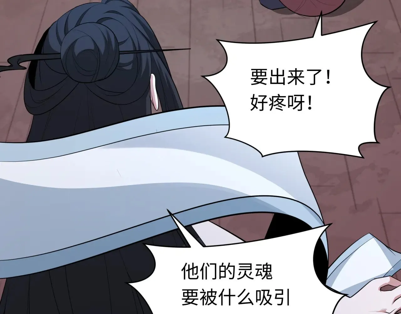 第323话 鬼王分身灭！109