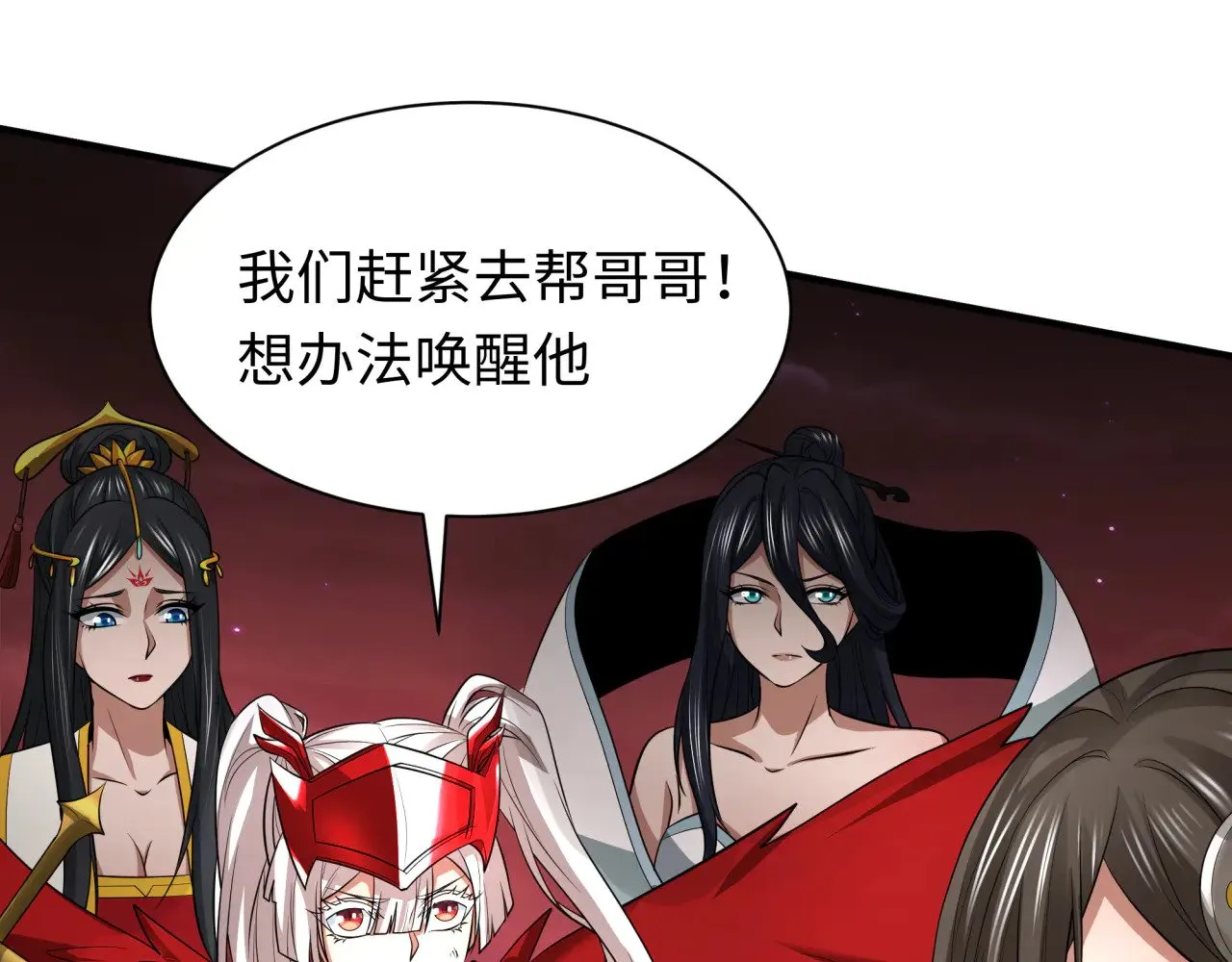 第325话 清竹归来！18