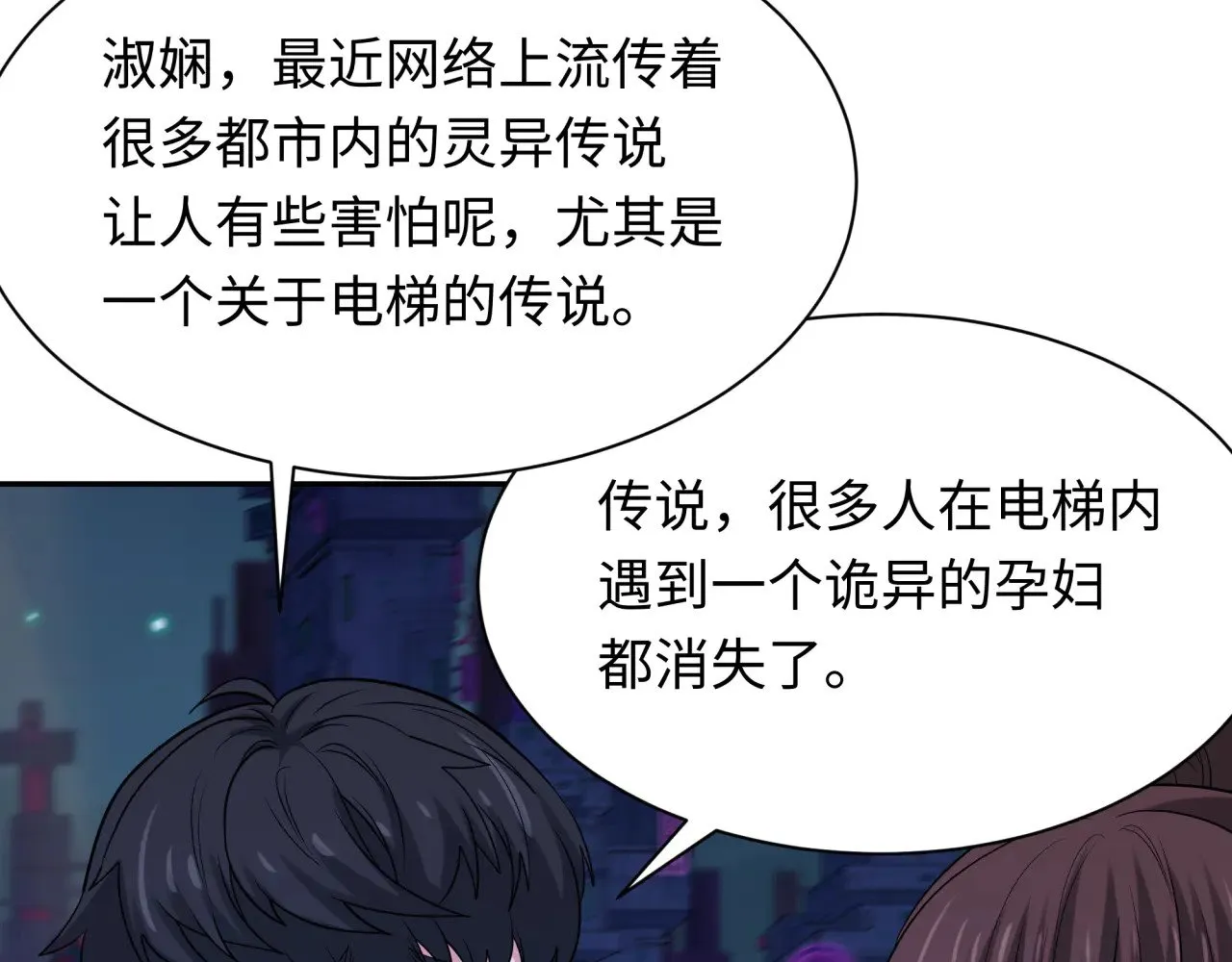 第331话 高丽篇-幸福国度？91