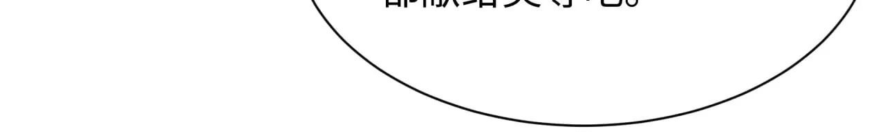 第323话 鬼王分身灭！116