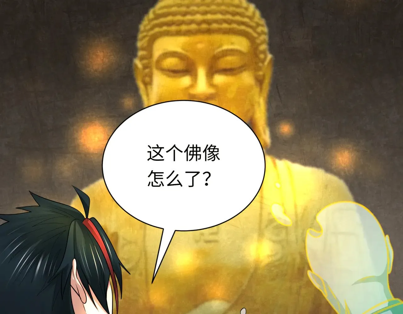 第344话 高丽篇-药峰寺秘辛！21