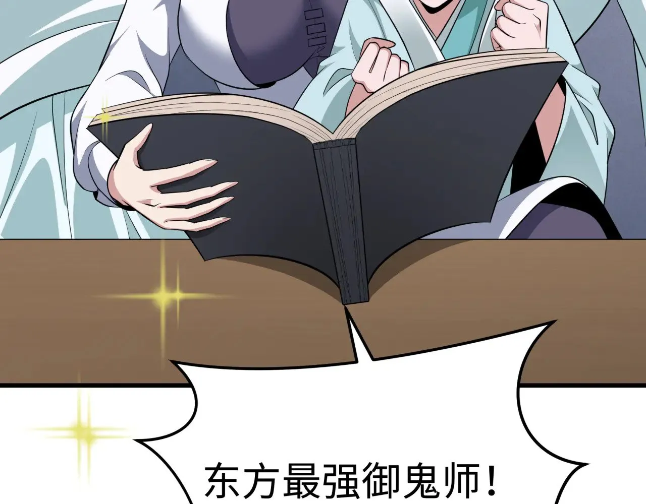 第342话 高丽篇-救星驾到！高丽往事！104
