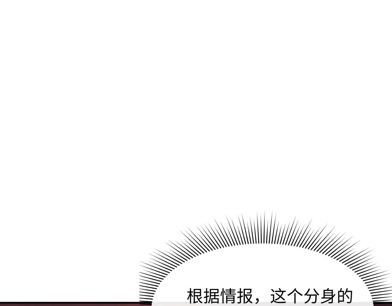 第319话 五仙融合！萨满形态！28