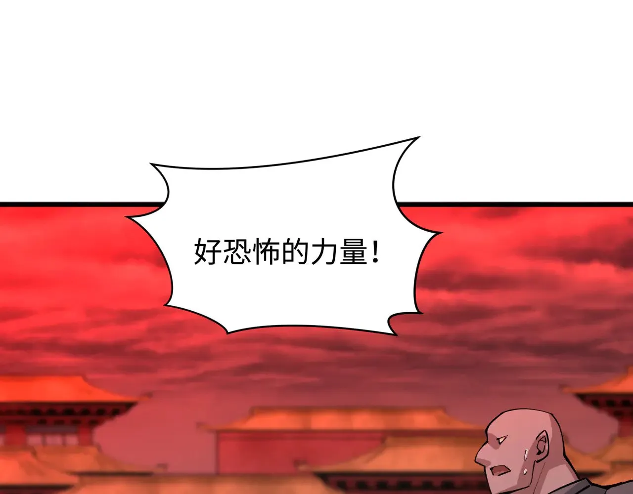 第316话 黑山开战！我不装了！180