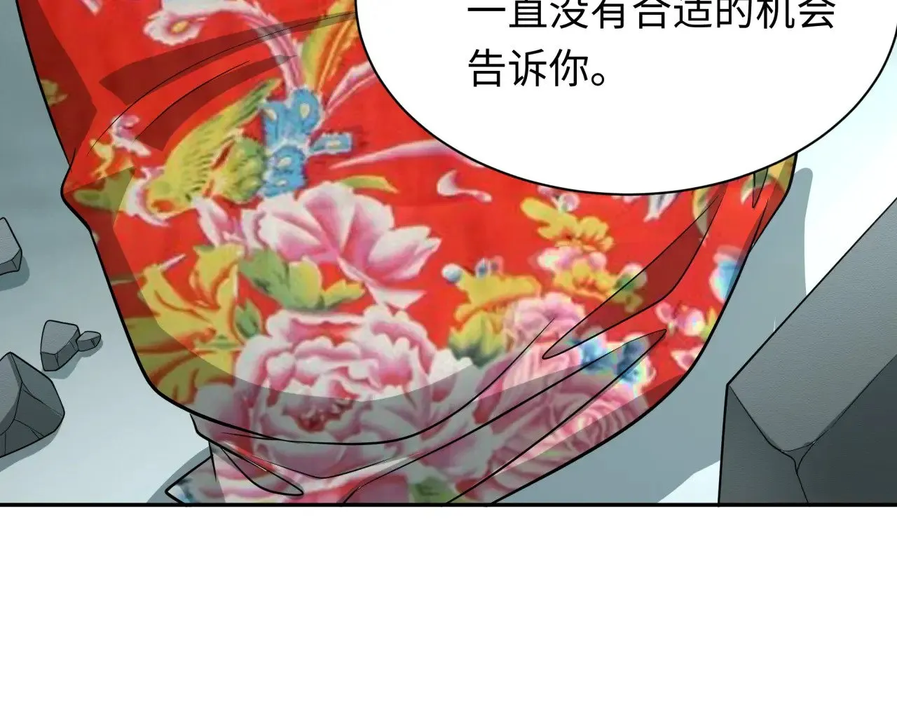 第310话 酒后！大事不妙！118