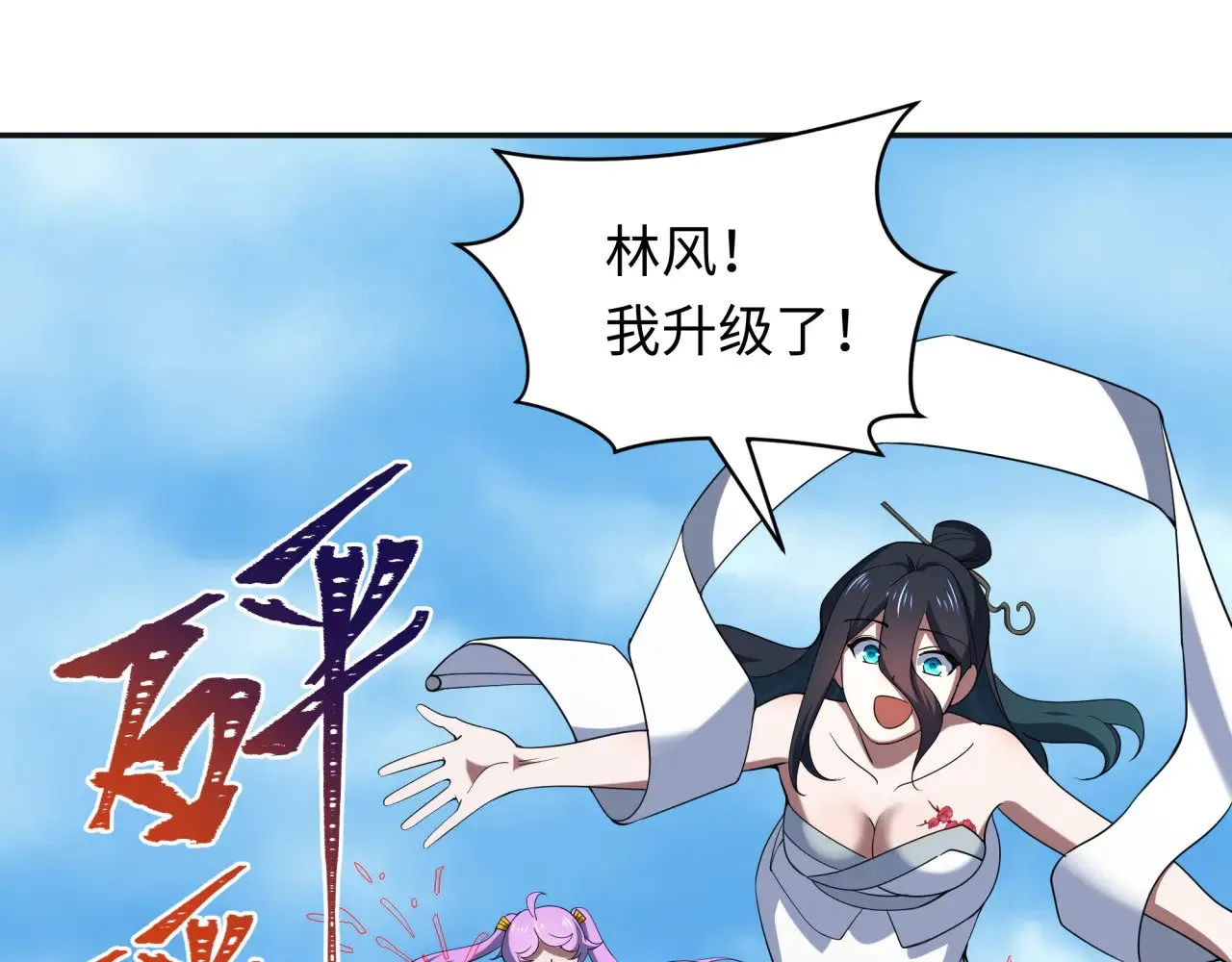 第337话 孙清清的回忆！68