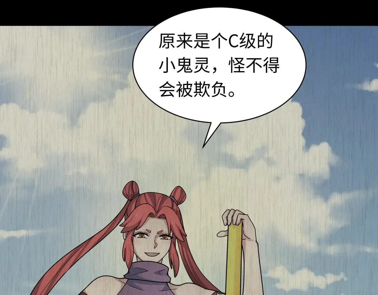 第340话 高丽篇-潜入首城！82