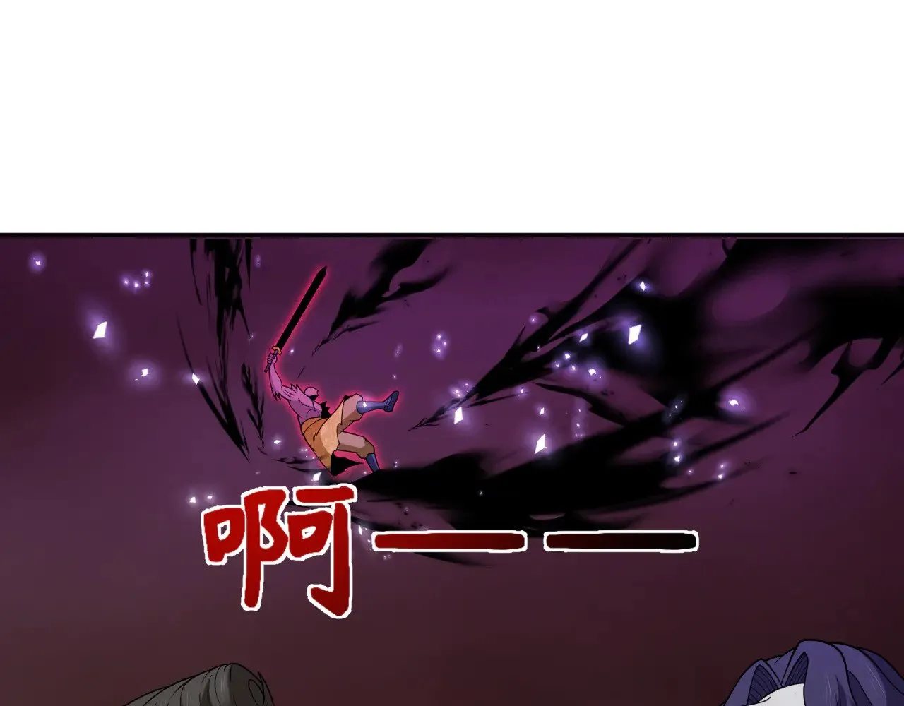 第323话 鬼王分身灭！77