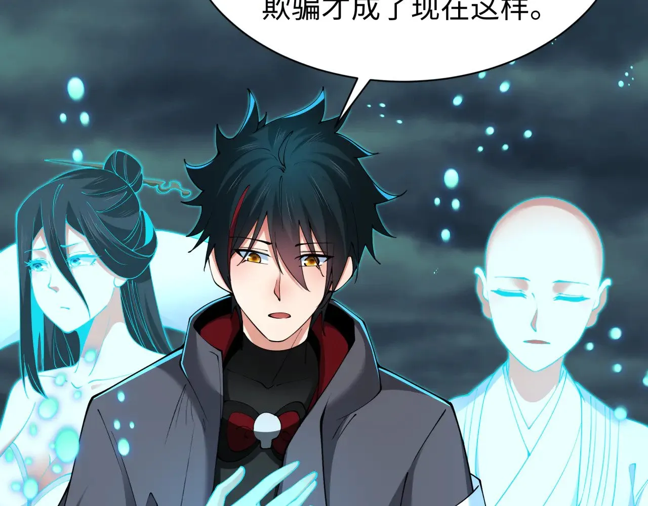 第346话 高丽篇-棒打灵尊！萱华升级！77